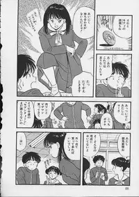 [Satou Marumi] Abunai Body Talk