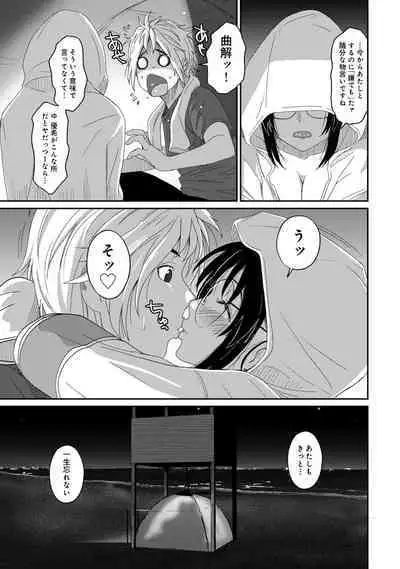 Rarefure 03