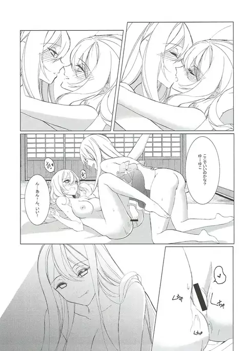 酒癖が悪い彼女はあり？なし？