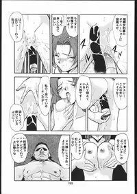 [Tsurikichi Doumei (Umedama Nabu)] Umedamangashuu Ni (Various)