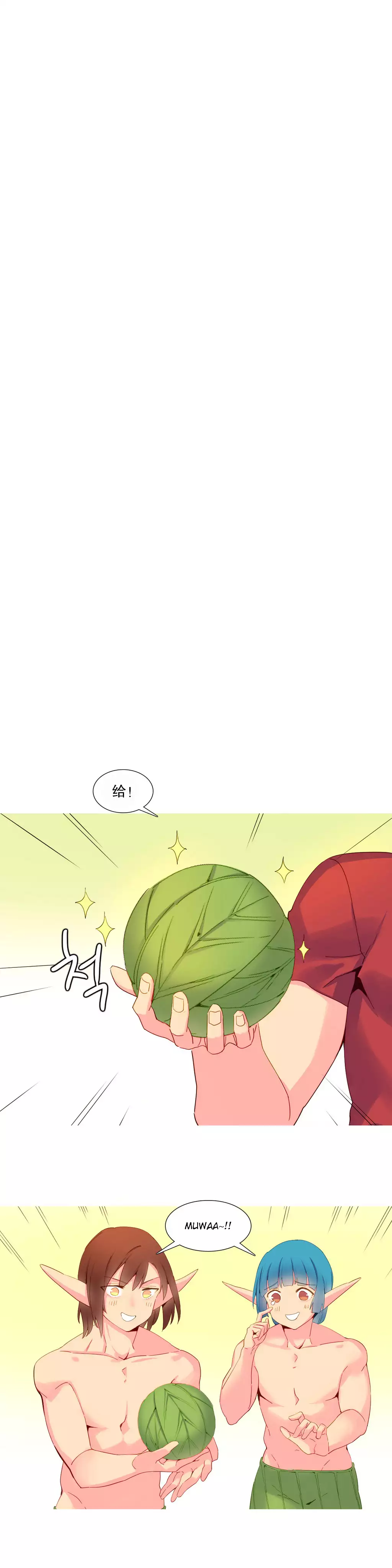 A World that I Rule | 我统治的世界 Ch.1-19