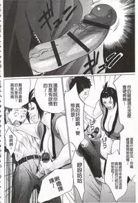 [Psycho] Onirenbo - THE GAME OF HIDE AND FUCK | 鬼畜捉迷藏 [Chinese]