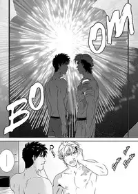 [Inumiso] DARKNESS HOUND 4 [English] {Zandy no Fansub} [Decensored] [Digital]