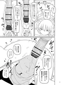 [Semimogura (Yoshiie)] Saimin Katei Kyoushi no Inkou 2 [Digital]