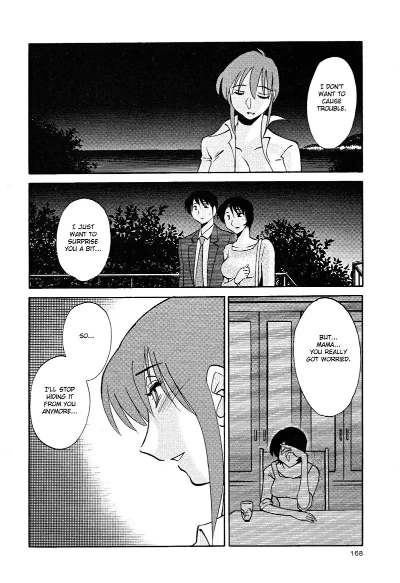 Hadaka no Kusuriyubi Vol2 - Chapter 15