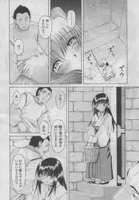 COMIC LO 2006-09 Vol. 30