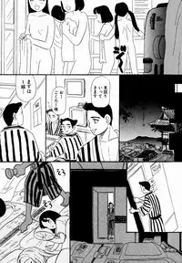 [Mikarin] Ukkii Densetsu -Tsuki no Monshou- - Emblem of Moon