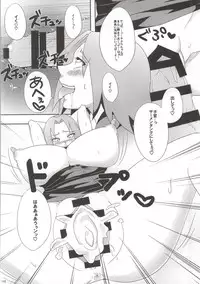 (C86) [Pucchu (Echigawa Ryuuka)] Shinobi no Kokoroe (NARUTO)