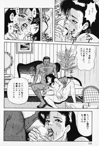 [Karasawa Ryo] Wakazuma to Shitemimasenka?