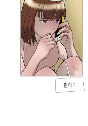 Two Timing Ch.0-22