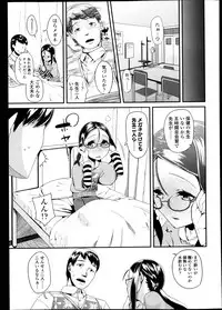 COMIC LO 2013-04 Vol.109