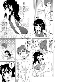 (C91) [Niponipo (Shirona Mikoto)] Loli Comi Soushuuhen