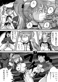 Ura Bishoujo Senshi vol. 2