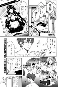 Monthly Vitaman 2017-01