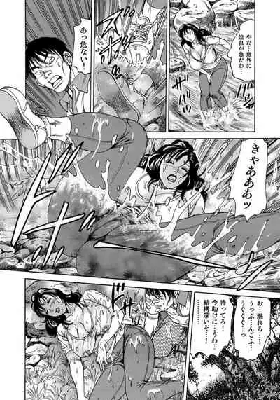 エロい不倫妻
