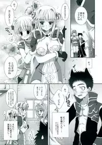 [LUNATIQUE] - Kinteki Ravisshu!!