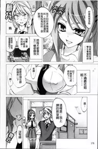 [Sansyoku Amido.] Pure Lesson [Chinese]