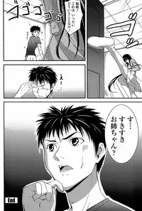 COMIC Penguin Club Sanzokuban 2008-05
