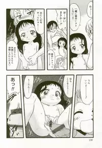 [Anthology] Hinakan 6