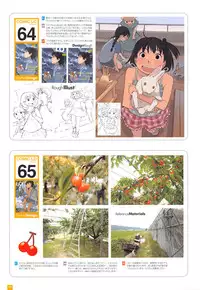 [Takamichi] LO Artbook 2-A TAKAMICHI LOOP WORKS