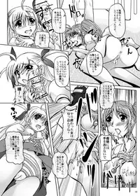 [MajesticRune (Kurogane)] Vivio no Mama (Mahou Shoujo Lyrical Nanoha) [Digital]
