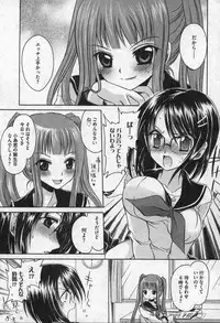 Comic XO 2006-09 Vol. 4