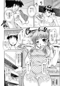 Jun-ai Kajitsu 2009-01