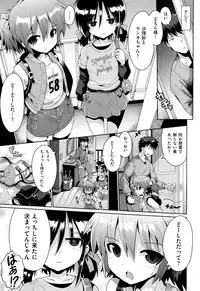 [Anthology] Shoujo Kumikyoku 3