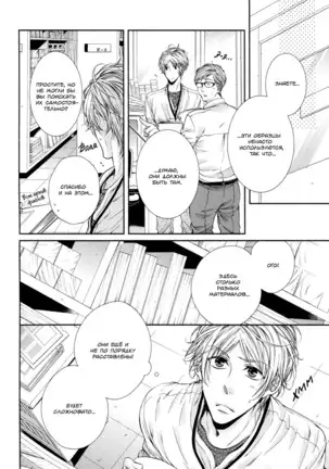 Renai Paradox v02