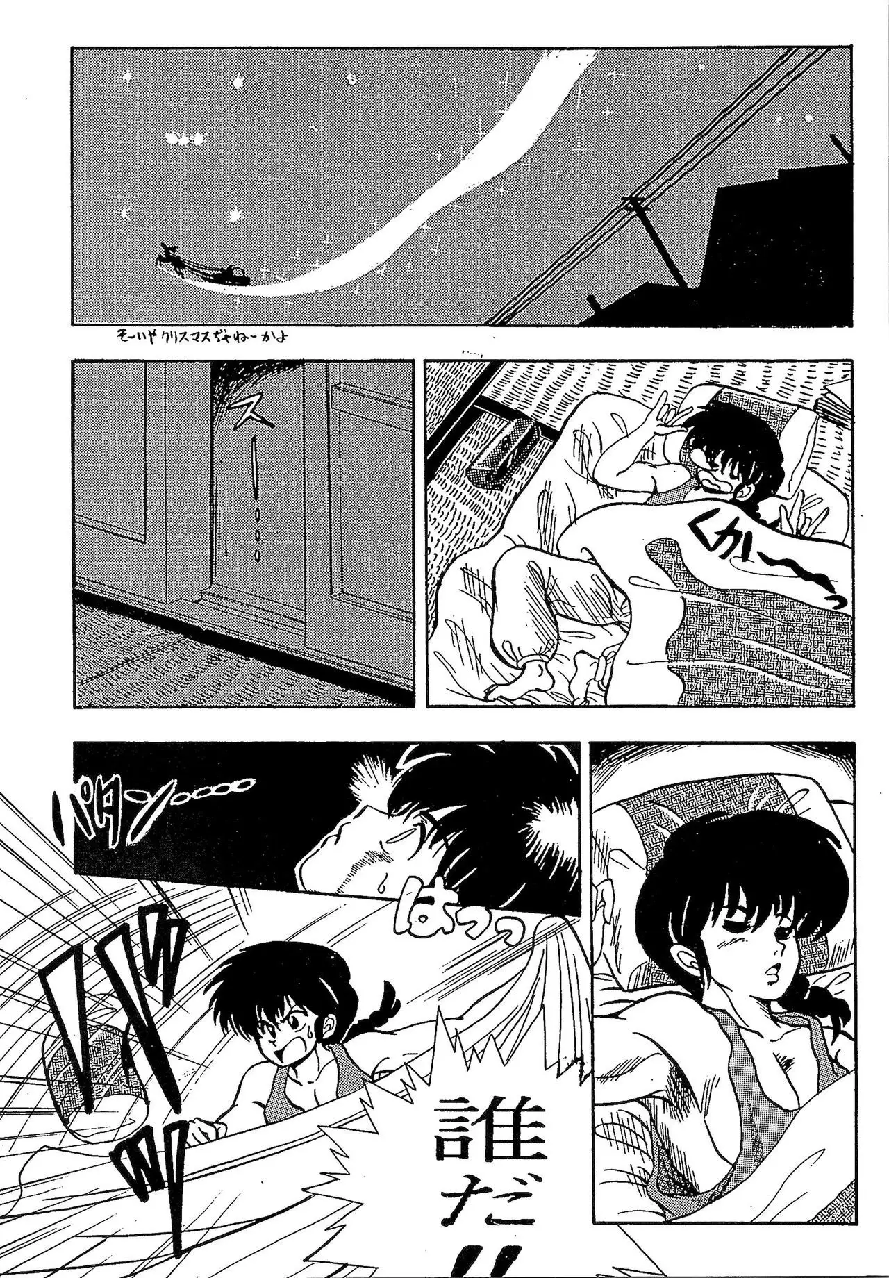 [MATSUBAYA Corporation