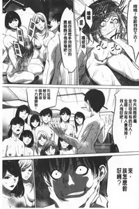 Gouyoku Sokusin Kabusikigaisya Ue | 強欲促進株式會社 下