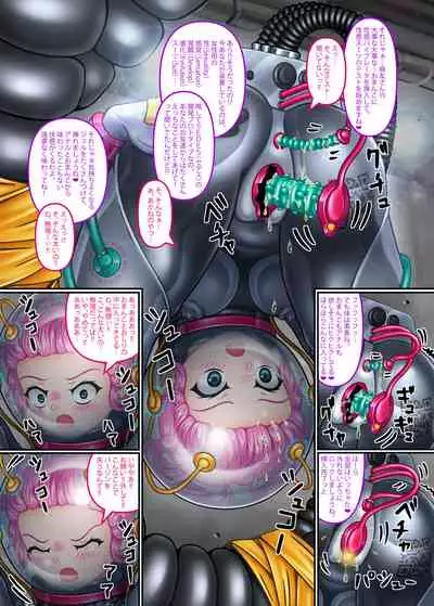 Futatsuhenjide uketa baito de watashi ga hikensha ni sa re chatta