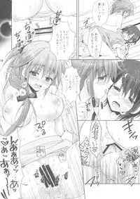 (C90) [KOKIKKO (Sesena Yau)] Melty Love