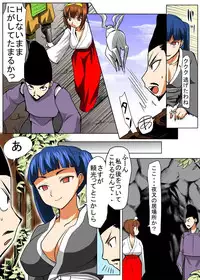 [Tanaka Aji] Binkan Taimashi Himeno-chan 2