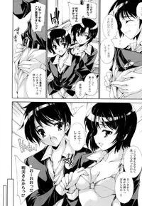 [Yuiga Naoha] Mousou Gokuraku Yumekibun