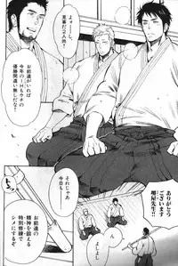[Anthology] Nikutaiha Vol. 13 Fechi Kanzenkouryaku