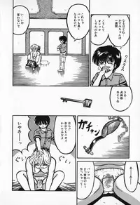 [Kesshousui] Otome no Negai