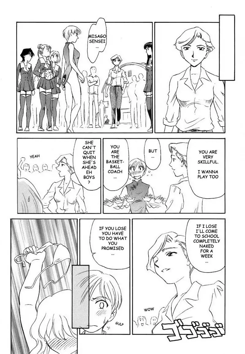 Cage Vol2 - Pt22