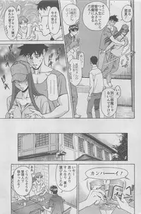 Action Pizazz DX 2008-08
