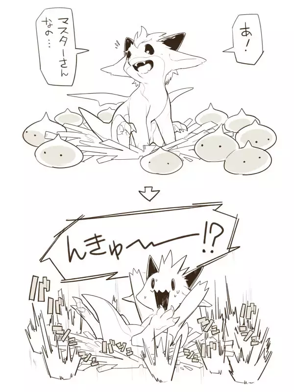 小龍風詩