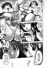 [Ranman] Himitsu no Kichi de xxx 2