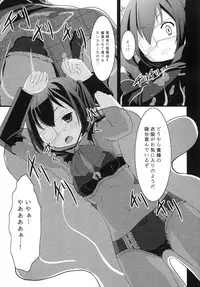 [Sukiiro Sekai (Manaka Mizuki)] Chu2byou (Chuunibyou demo Koi ga Shitai!) [Digital]