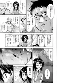 COMIC AUN 2014-11
