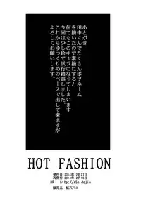 HOT FASHION