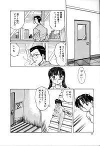 [Manno Rikyu] Seifuku Yuugi - Costume Playin
