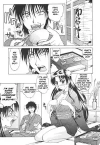 Rutsubo (chapter 2)