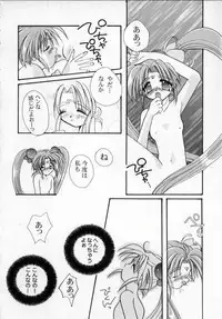 [Shikage Nagi] DOLL[S] -Grafitti-