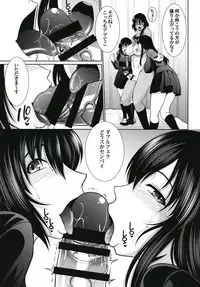 [ANDOROGYNOUS (Kiyose Kaoru)] Futanari Milk Challenge 5 [Digital]