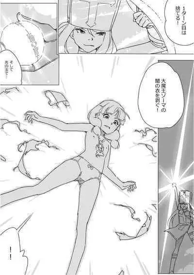 Isekai Dorakue 3