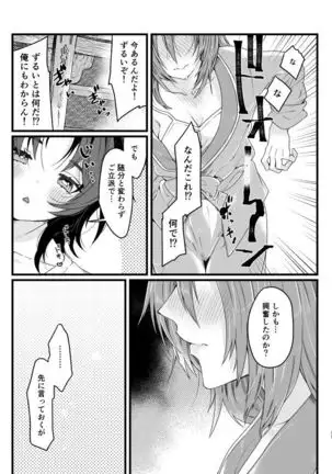 パシ♀ラン♀